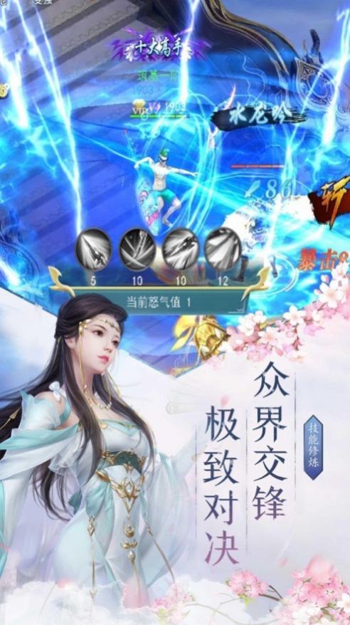 十帝天尊