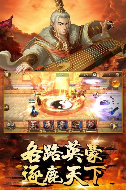 萌盟青蛙九游版