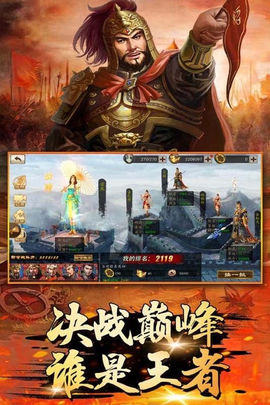 萌盟青蛙九游版
