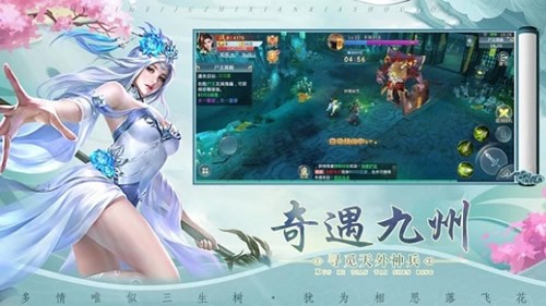 洪荒悟道经