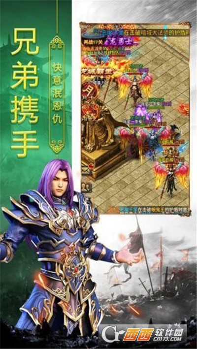 古清风传奇