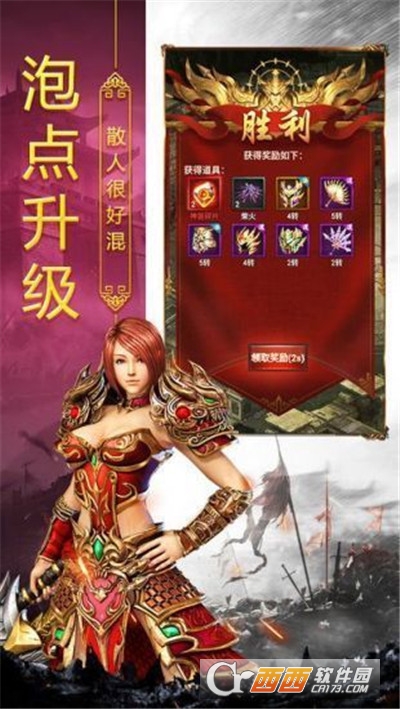 古清风传奇