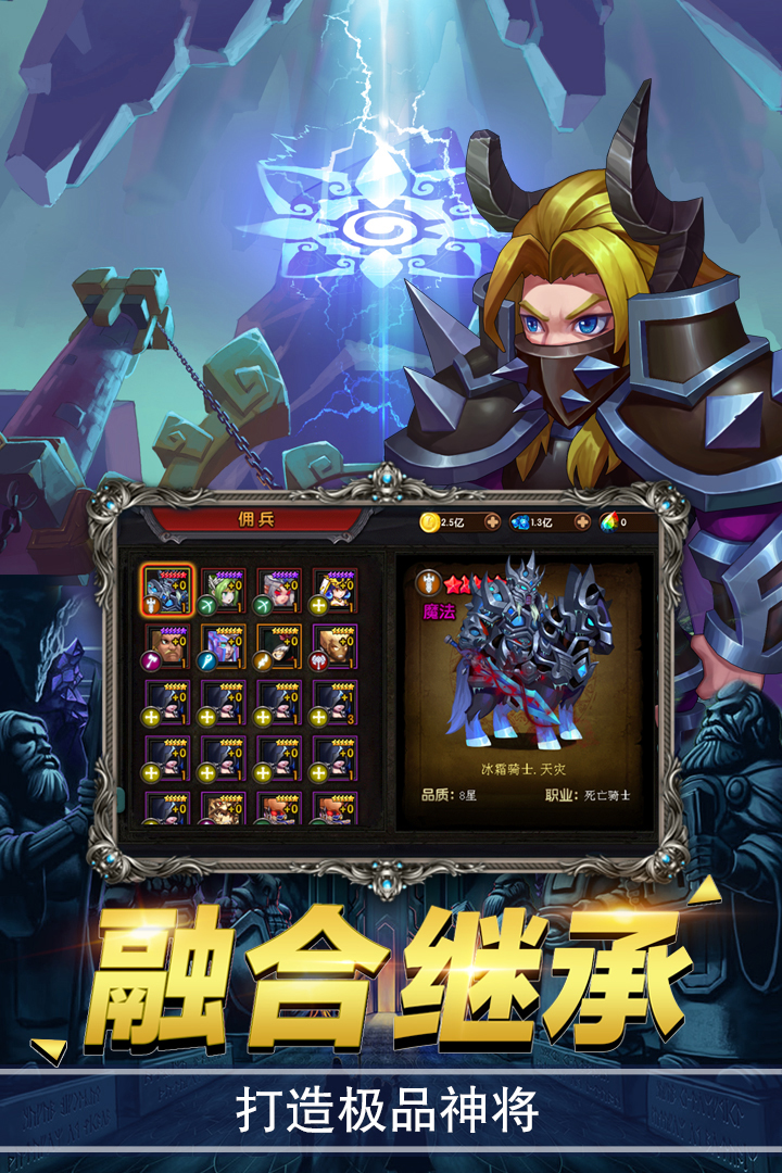 绯炎之刃手游腾讯版