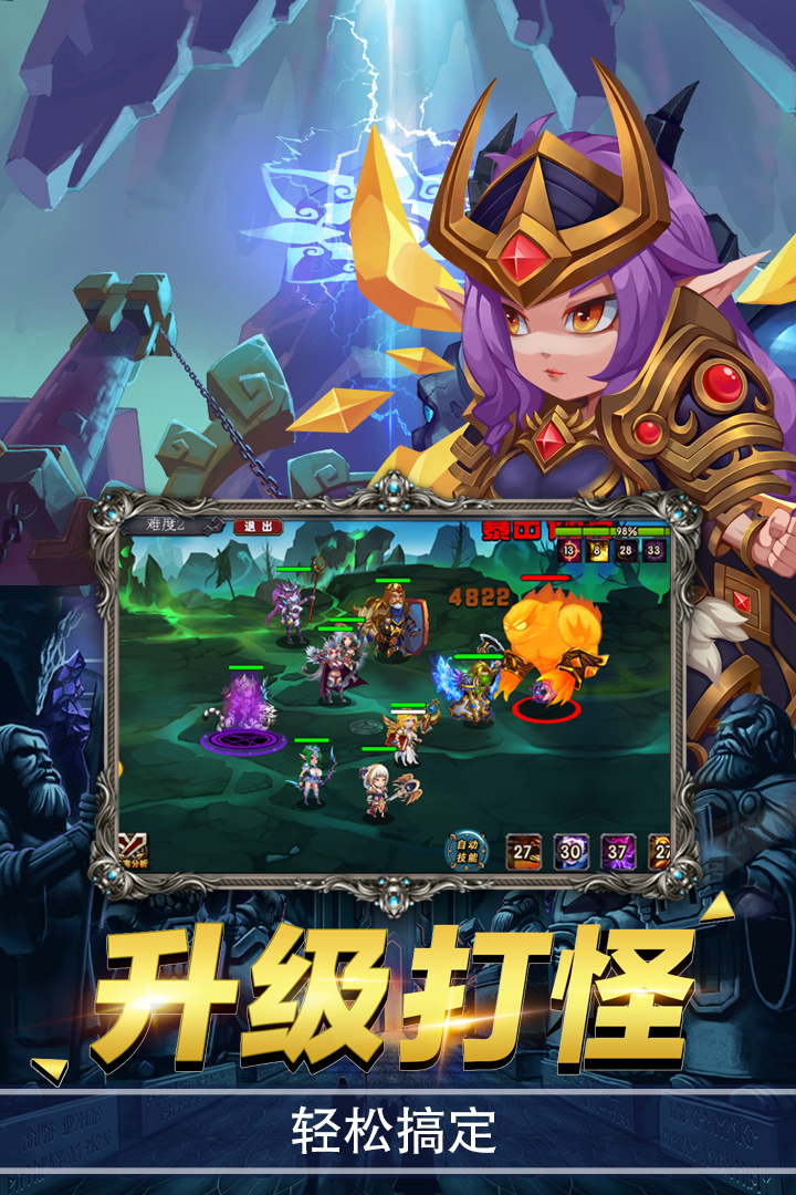 绯炎之刃手游腾讯版