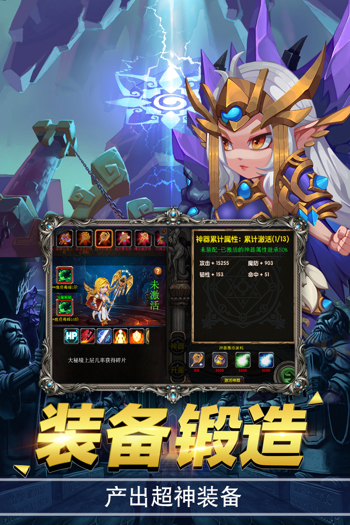 绯炎之刃手游腾讯版