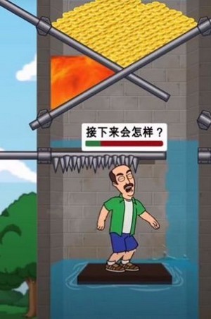 水道逃生