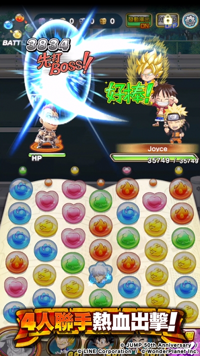 Jump气泡英雄最新版