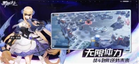 黑潮之上ios和安卓互通版