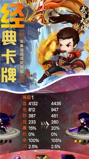 武萌太宗师高爆版