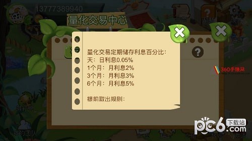 谷蓝尼牧场