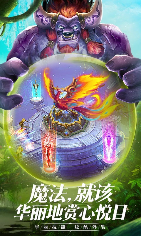 王者之光