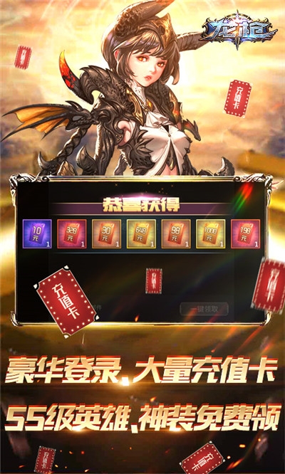 龙枪GM特权版