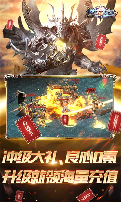 龙枪GM特权版