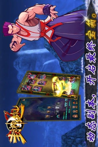 封神绝仙