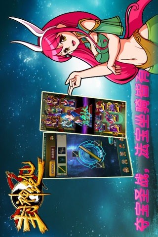 封神绝仙