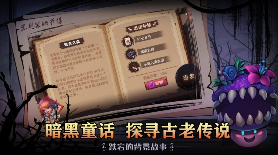 爱丽丝：迷境