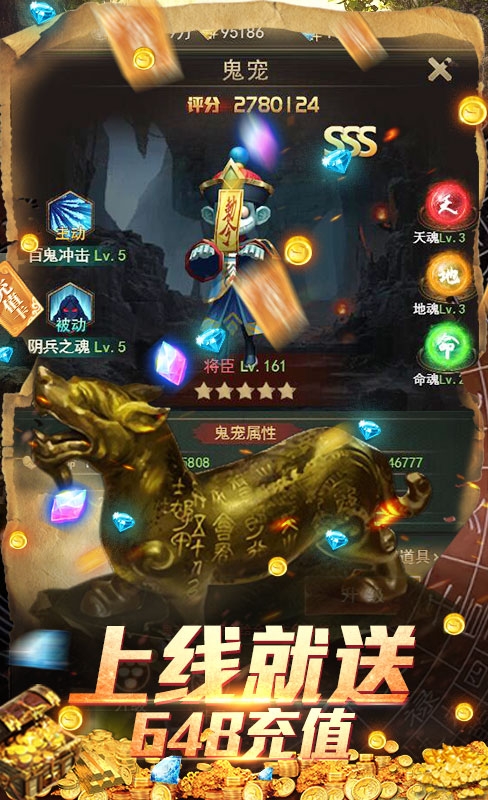 古墓迷城送648充值版