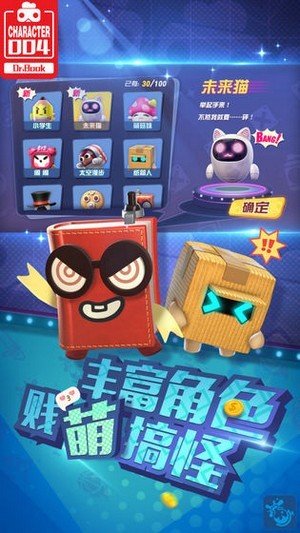 迪士尼星球冲击国际服