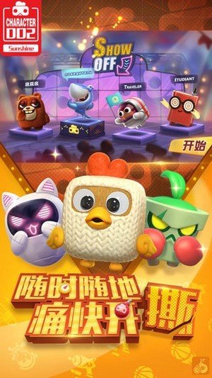 迪士尼星球冲击国际服