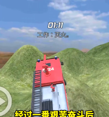 酷跑时代