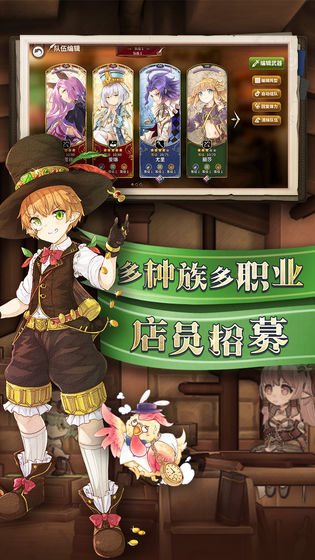 完售物语国服版
