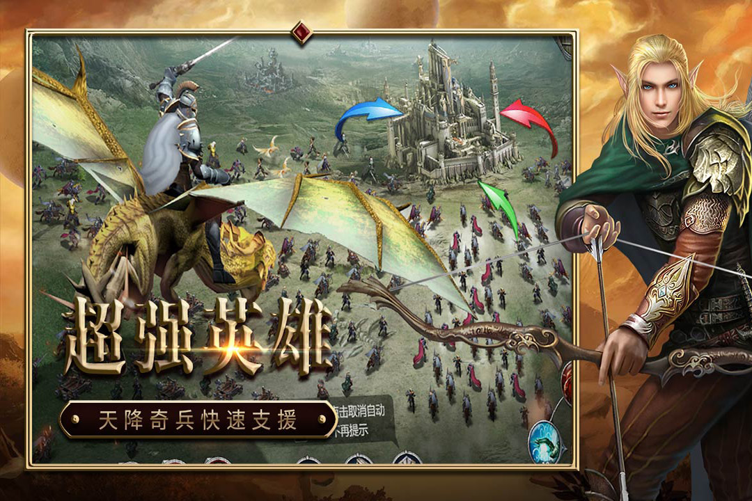 战火与荣耀礼包兑换码版