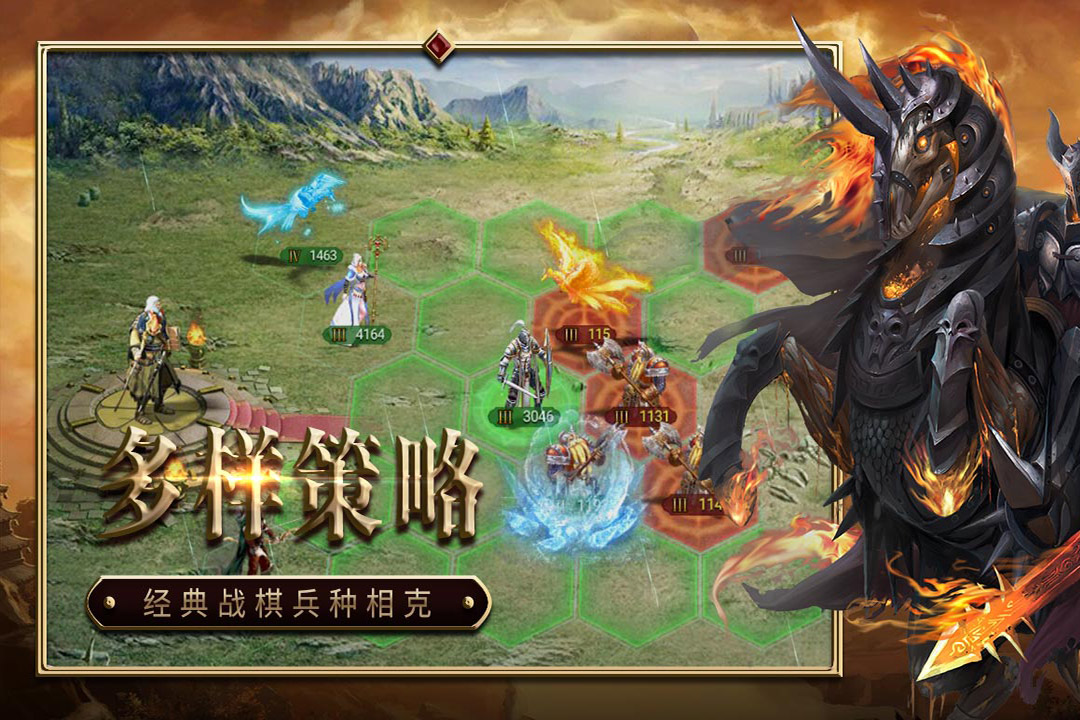 战火与荣耀礼包兑换码版