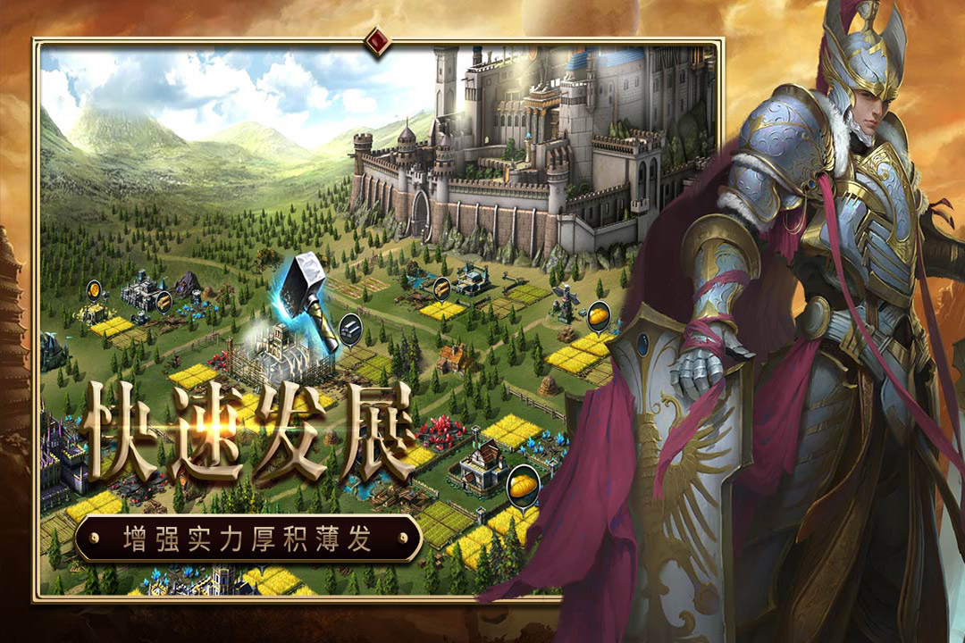 战火与荣耀礼包兑换码版