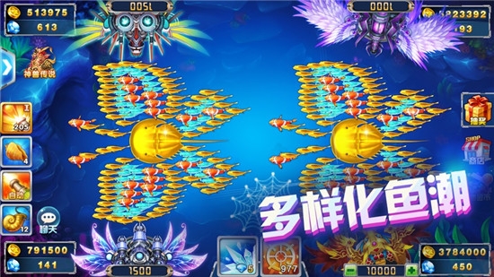 途游捕鱼大作战