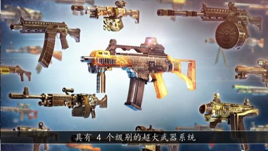 不死之身无限子弹
