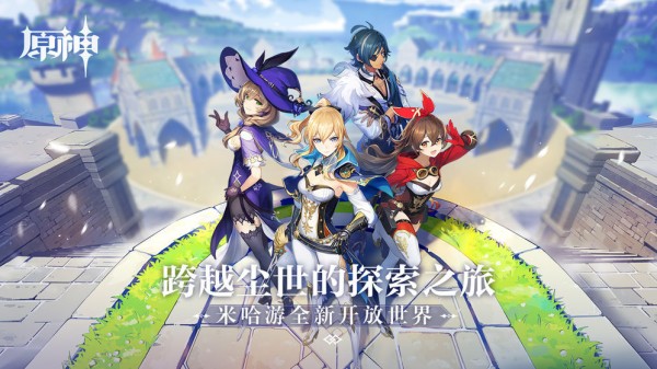原神抽奖模拟器