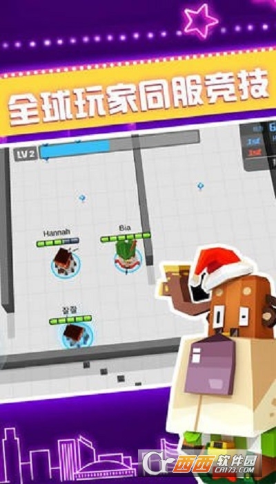 弓箭手大作战最新