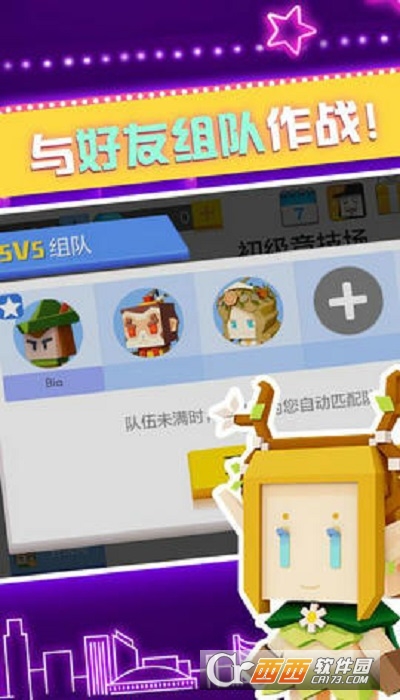 弓箭手大作战最新