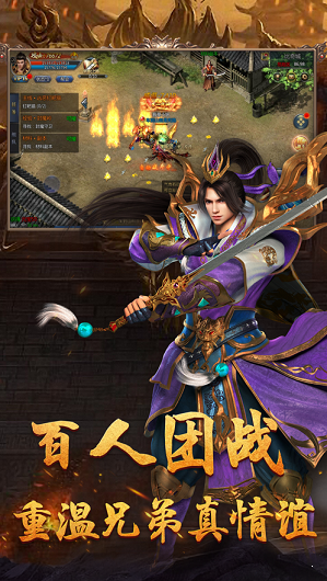 1.80斩天星王极品