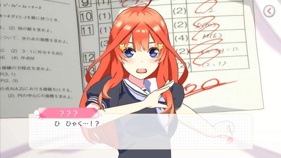 五等分的新娘 五子没办法将拼图五等分