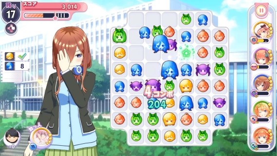 五等分的新娘 五子没办法将拼图五等分