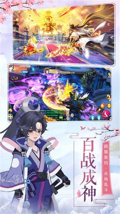 时空中的狐妖