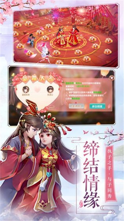 时空中的狐妖