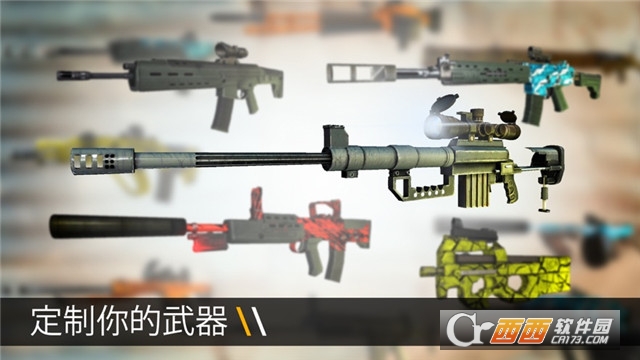 Bullet Force手机版