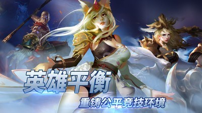 自由之战2360版