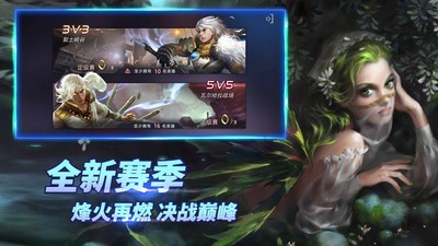 自由之战2360版