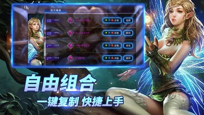 自由之战2360版