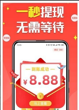 哲厢有礼红包版