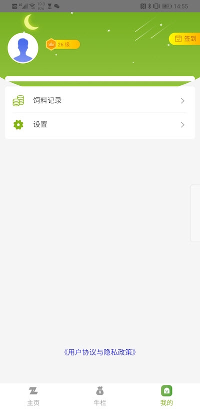 淘牛星球养牛赚钱