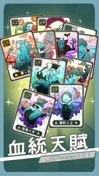 创作吧U Tubers