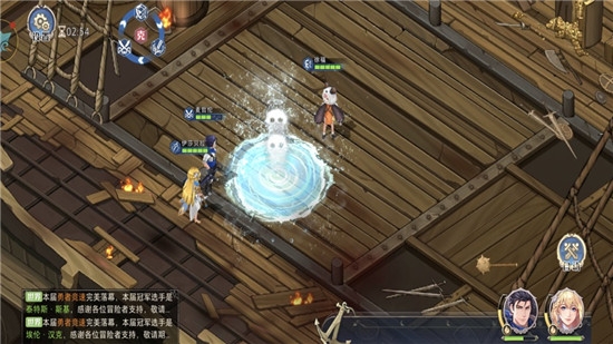 黎明航线启航手游