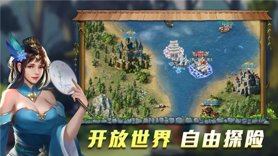 桑尼号启航手游