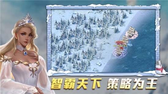 桑尼号启航手游