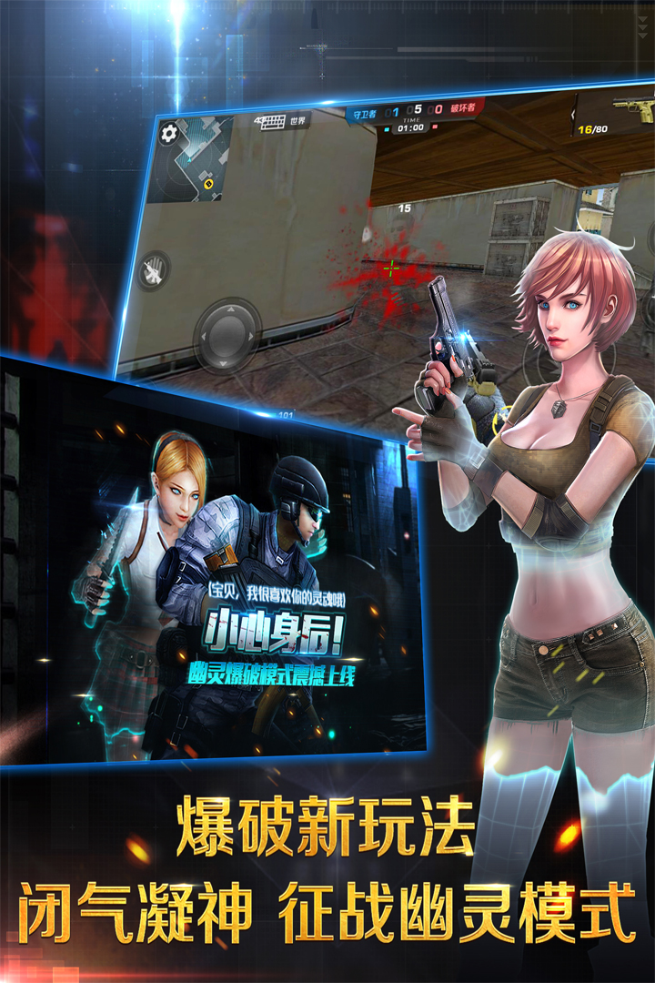 正义枪战兑换码10000钻石版