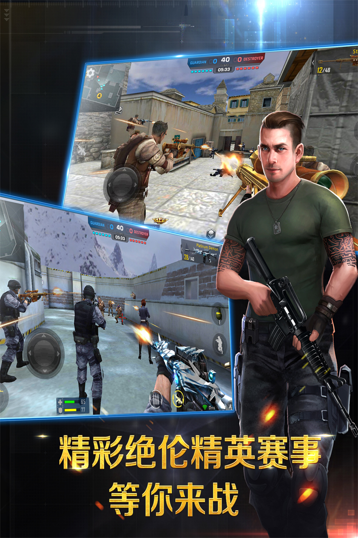正义枪战兑换码10000钻石版